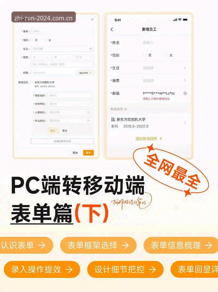 至尊棋牌登录入口对比实测：PC端与移动端哪个更稳？