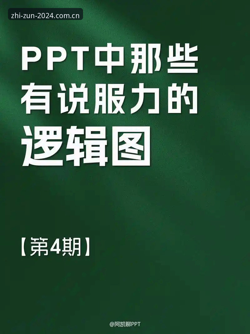 行业观察者深度剖析：为什么至尊棋牌平台的数据体系在2024年改变了赛事追踪逻辑